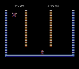 Mario Shooter