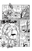 Goro - Super Mario Wiki, the Mario encyclopedia