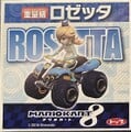 Mario Kart 8 small sticker