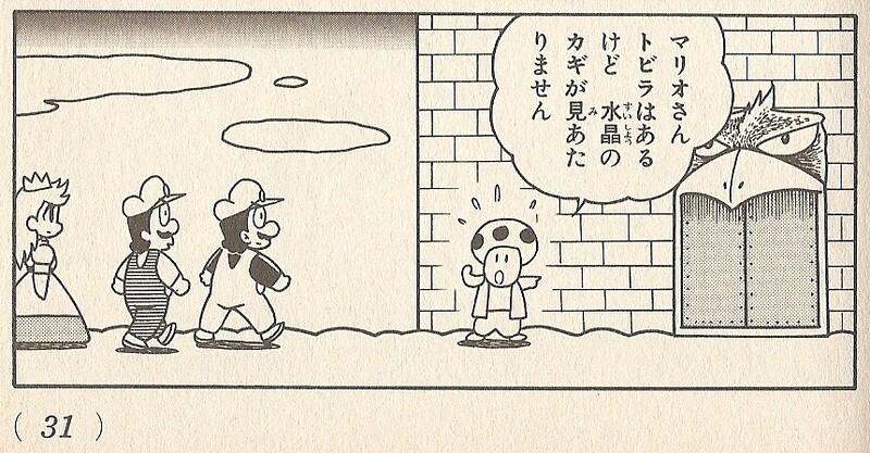File:Mask Gate SMUSA.jpg