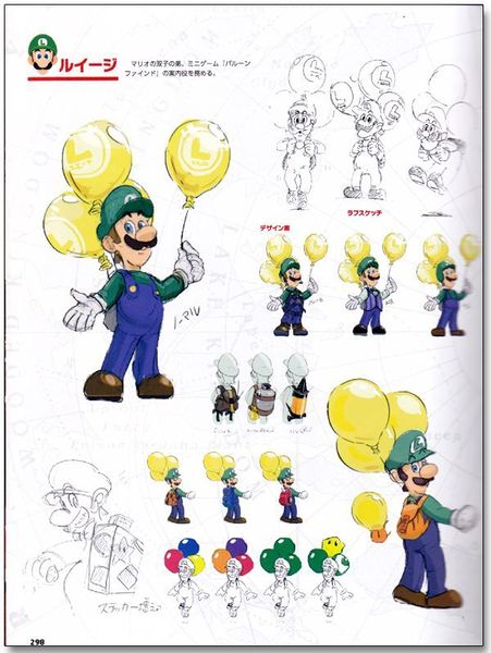 File:SMO Concept Art - Luigi.jpg