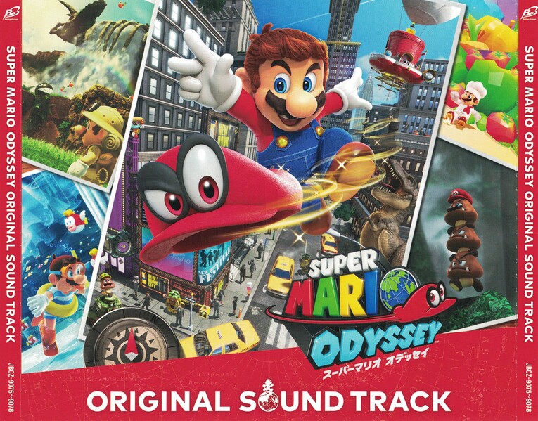 File:SMO OST 17 Front.jpg
