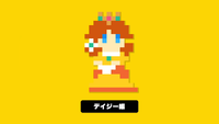 Super Mario Maker Daisy 2.png