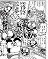 Bomb Mario Page 111