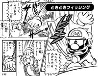 A section of Super Mario-kun referencing the minigame Hand, Line and Sinker from Mario Party 3.