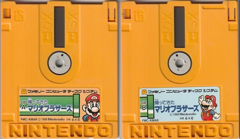 File:Kaettekita Mario Bros. disk stickers.jpg