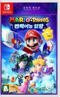 M+RSoH Korea Box Art.png