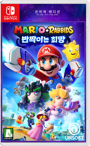 File:M+RSoH Korea Box Art.png