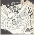 Mario and Yoshi rescue King Fret and Prince Pine Page 28