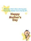 Inner side of a printable Mother's Day card, featuring Rosalina