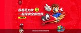 Simplified Chinese promotional banner from JD.com