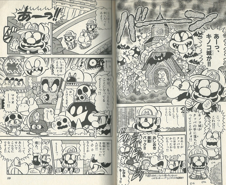 File:Super Mario-kun v18 Bowser3.png