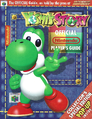 Yoshi's Story Collector's edition