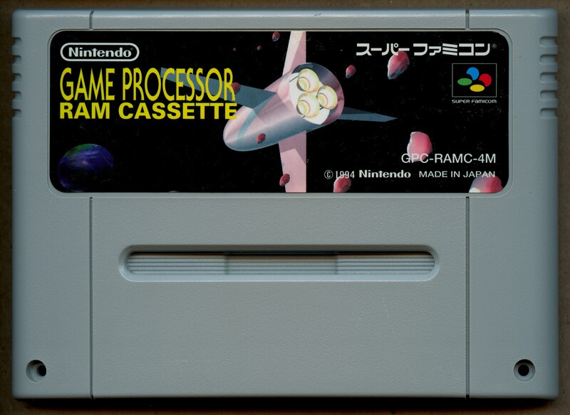 File:GP RAM Cassette Scan.jpg