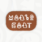 A sticker in Mario Kart World