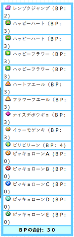 A badge combination from Mario no Badge Jiman Contest.