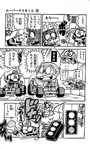 Lakitu - Super Mario Wiki, the Mario encyclopedia