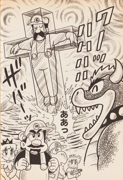 File:Crucified Luigi SMW7.jpg
