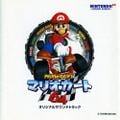 Mario Kart 64 Original Soundtrack cover
