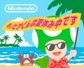 Background image used for Nintendo Co., Ltd.'s LINE account in 2016, featuring summer vacation