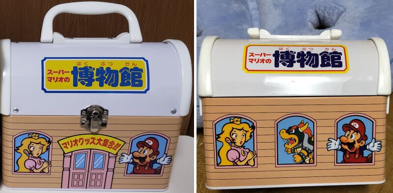 File:Nagatanien Mario lunchbox.jpg