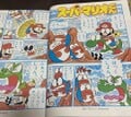 First pages of the August 1992 issue