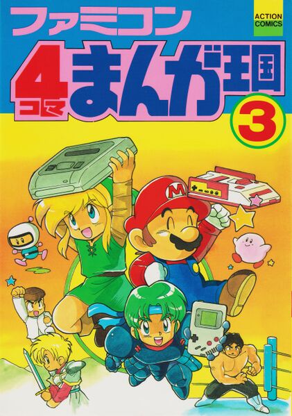File:Famicom4K3.jpg