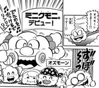 Huff N. Puff. Page 120, volume 26 of Super Mario-kun.