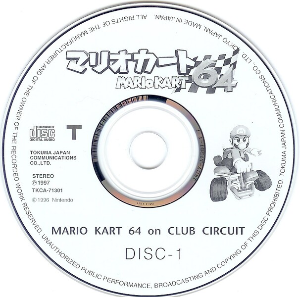 File:MK64oCC Disc 1.jpeg