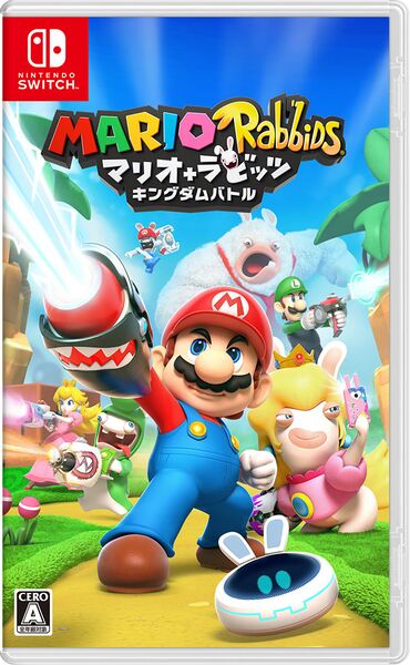 File:MarioRabbids JPboxart.jpg