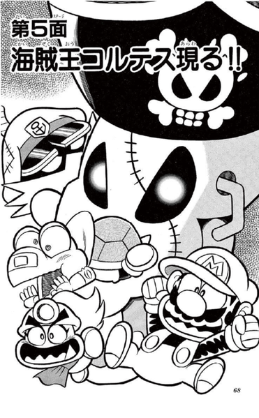 File:SMKun 34 chapter 5.png