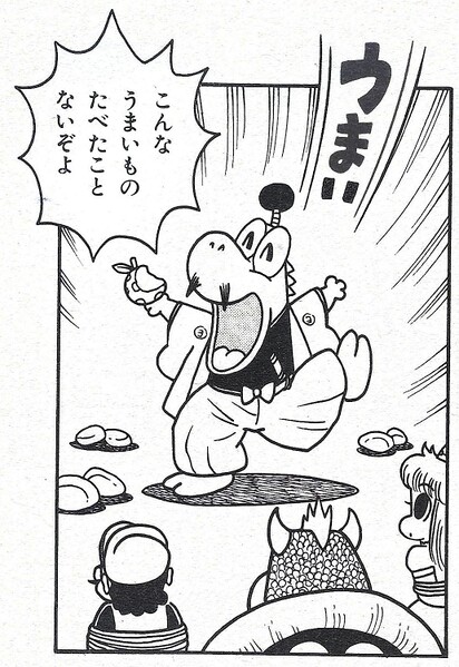 File:Tsunayoshi SMW9.jpg