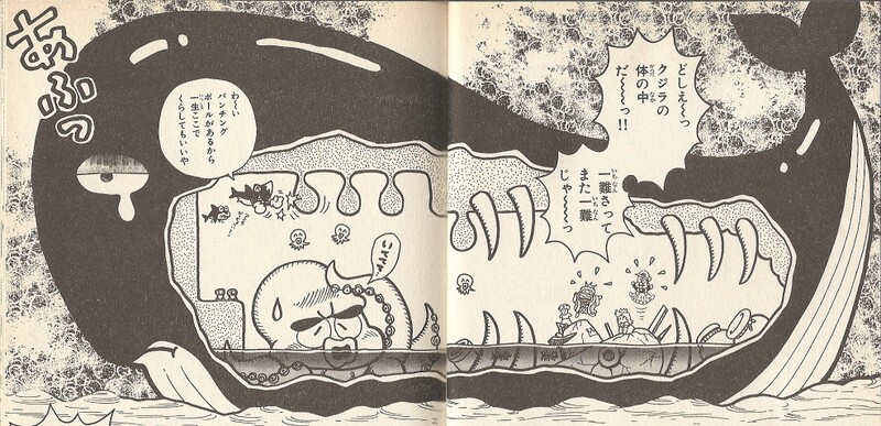 File:Whale Course SML22.jpg