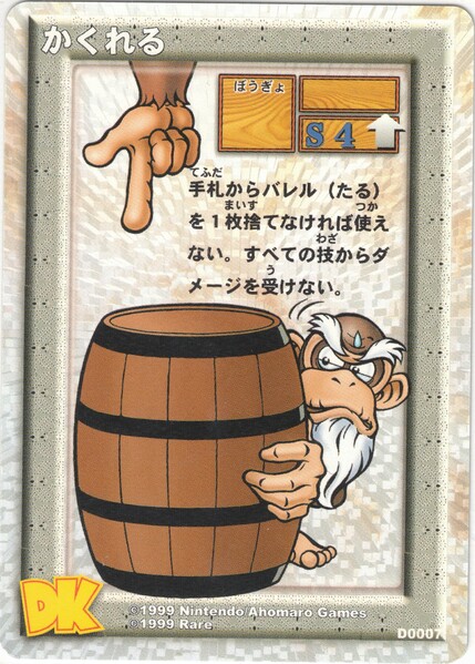 File:DKCG Cards - Def Hide.jpg