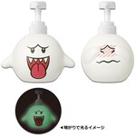 A prize from a Super Mario Ichibankuji campaign