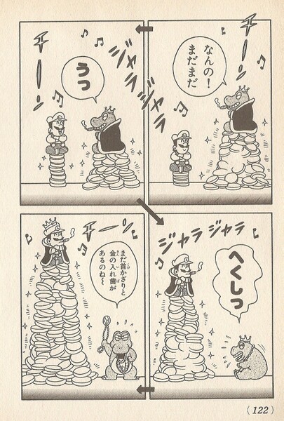 File:Let's go gambling SMUSA.jpg