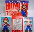 A set of bingo sheets with a Mario design on them. The box includes the chips and the sheet. The game is played exactly like normal bingo with no modifications.