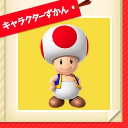 Icon of Toad's profile