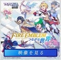 Promotional artwork for the Fire Emblem: Lost Heroes event in Dragalia Lost from Nintendo Co., Ltd.'s LINE account