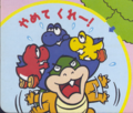 Super Mario Adventure Game Picture Book ② Mario and Baby Yoshi (Super Mario Bōken Gēmu Ehon ② Mario to Chibi Yoshi)