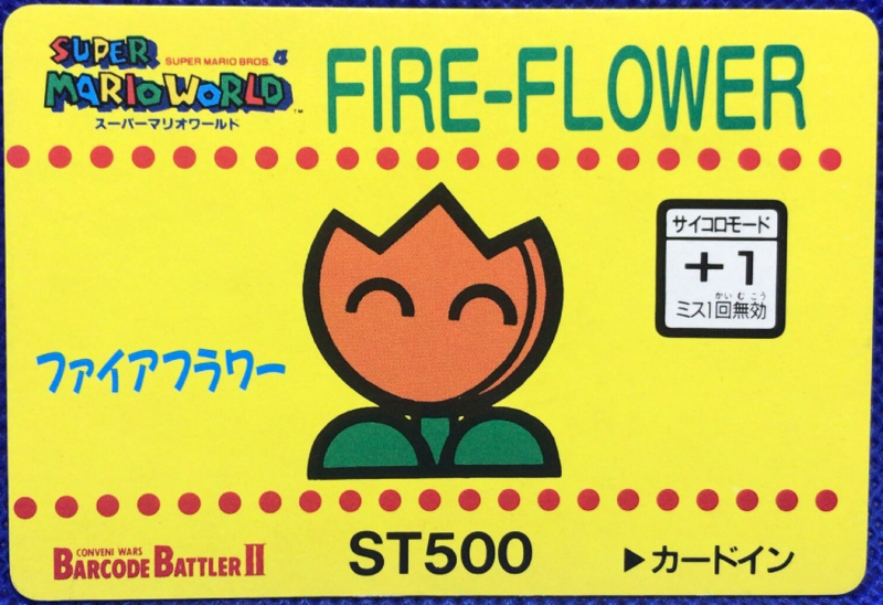 File:Barcode Battler Fire Flower.png