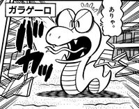 Cobrat. Page 28, volume 8 of Super Mario-kun.