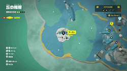 Where to find a Seekertone