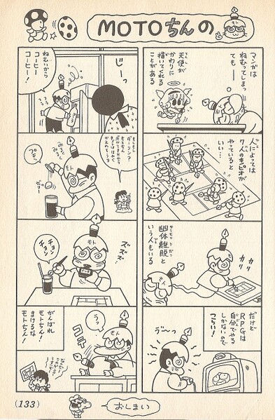 File:Extra 2 YnT.jpg