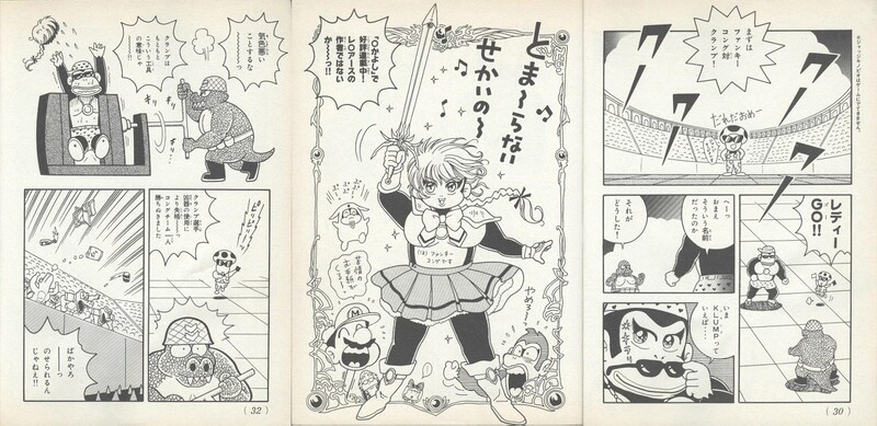 File:Funky vs Klump SDKwM2.jpg