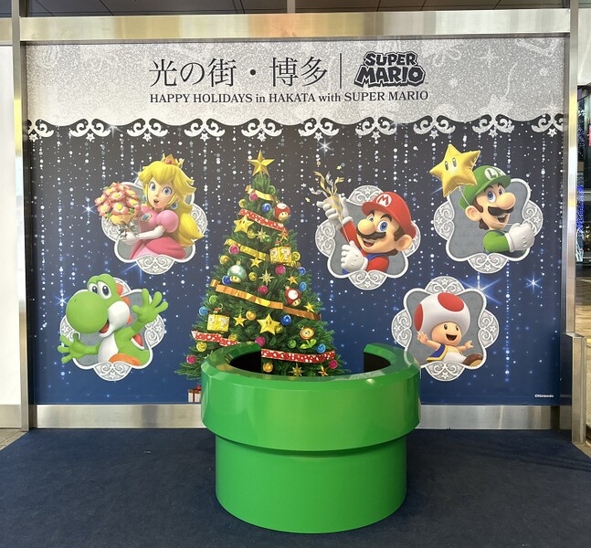 File:HnMH Holiday Spot Photo Spot.jpg