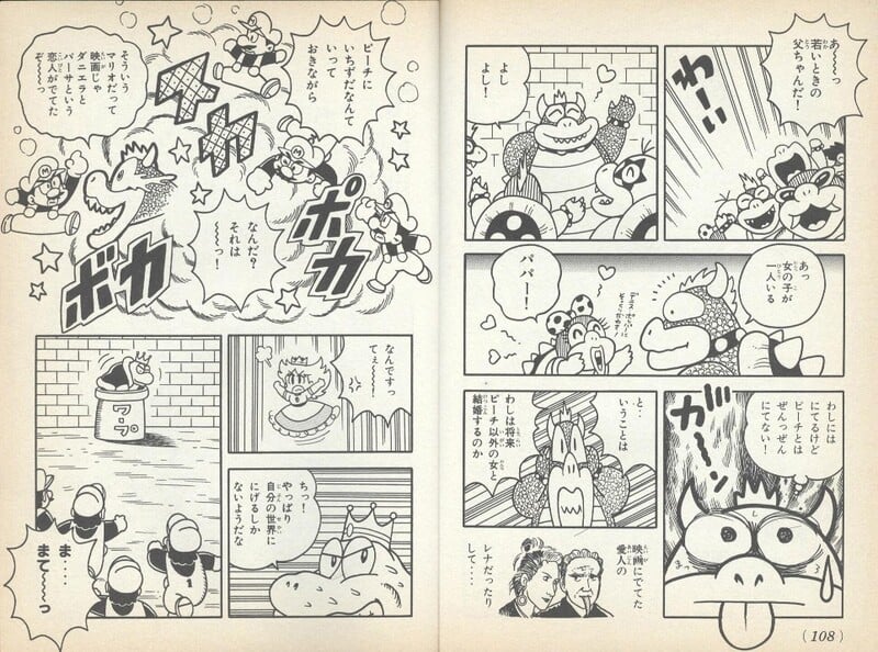 File:Ladies from the movie DK2.jpg