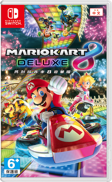 File:Mario Kart 8 Deluxe Hong Kong and Taiwan boxart.png