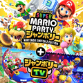 Super Mario Party Jamboree – Nintendo Switch 2 Edition + Jamboree TV (Japanese)