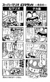 Fourth 4-koma section Page 112